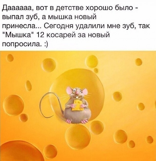 Баянисто-небаянистый юмор 27.01.22