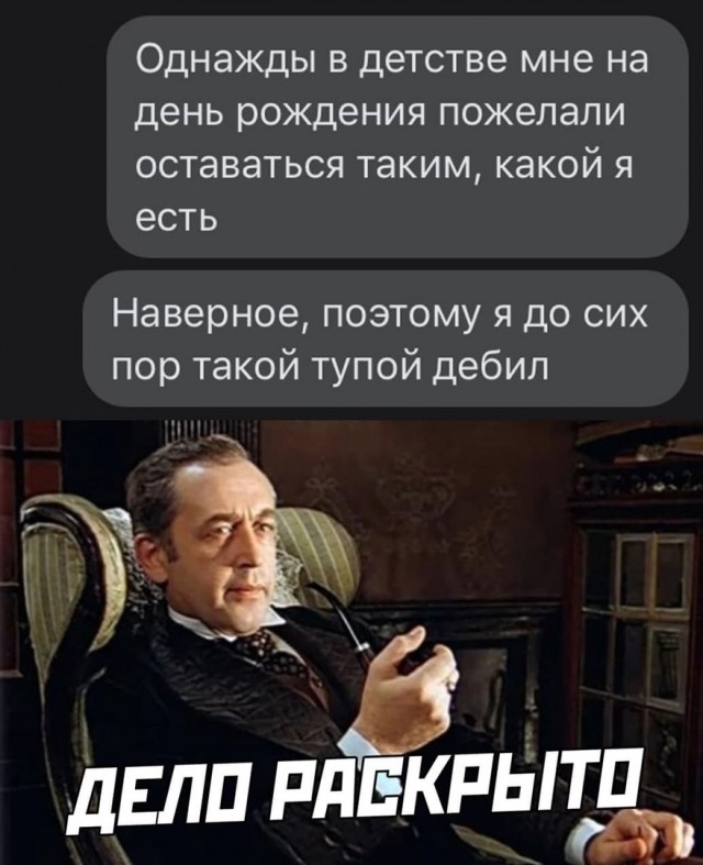 Так себе картинки 03.02.22