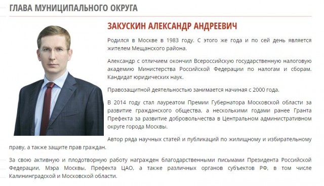 А ну-ка извинись, депутат от ЕДра! По поручению Кадырова и звонку Делимханова  депутат из МСК Закускин извинится перед чеченкой