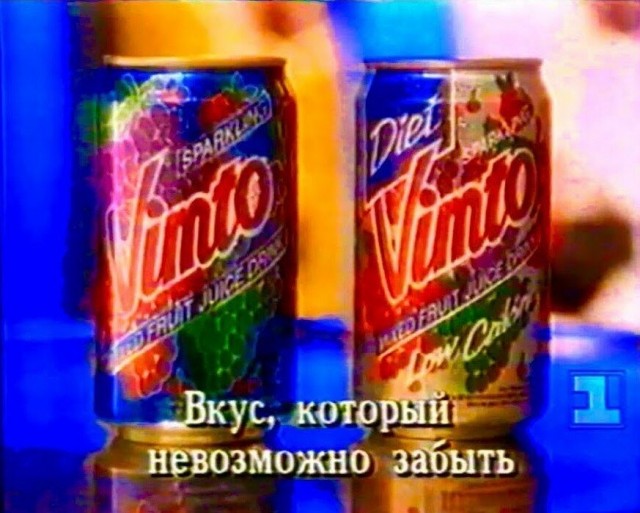 Вещи и предметы 90-х, которые дарили радость в лихие времена