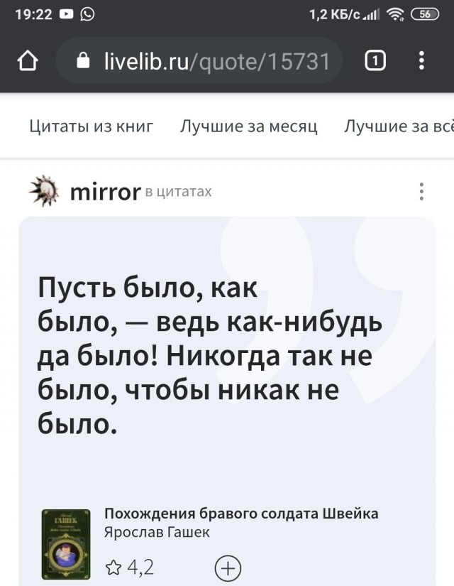 Большинство горожан не собираются покидать Донецк и ждут, рассчитывая, что скоро все закончится