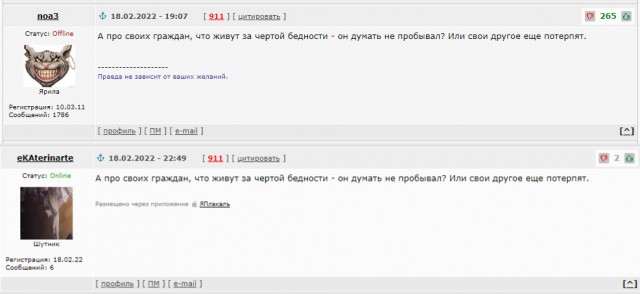 Жена военного показала паёк и вызвала тонны негативных эмоций