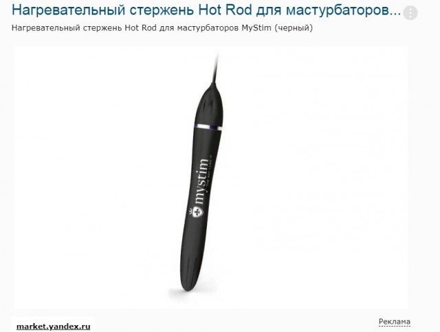 Типичный Саня