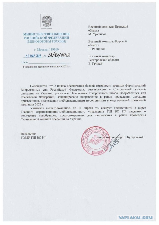 Даже фейк сделать нормально не могут
