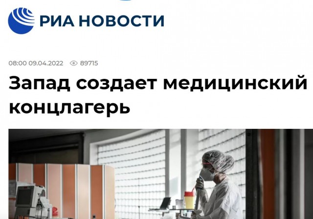 Пандемия. Коронавирус и съехавшие крыши. Россия и мир. Часть 32.