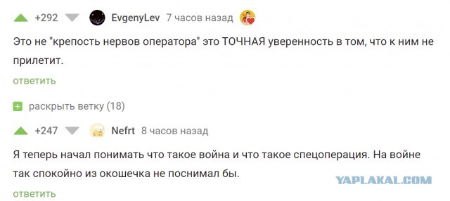 В Мариуполе открылась школа