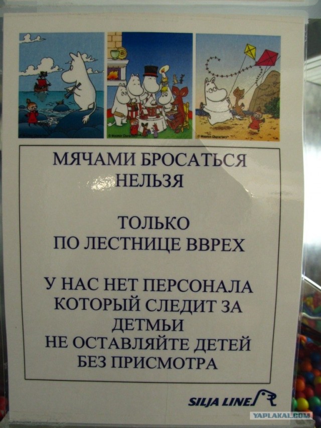 Небольшое семейное путешествие