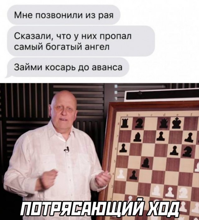 Картинки и мемы, начало праздников