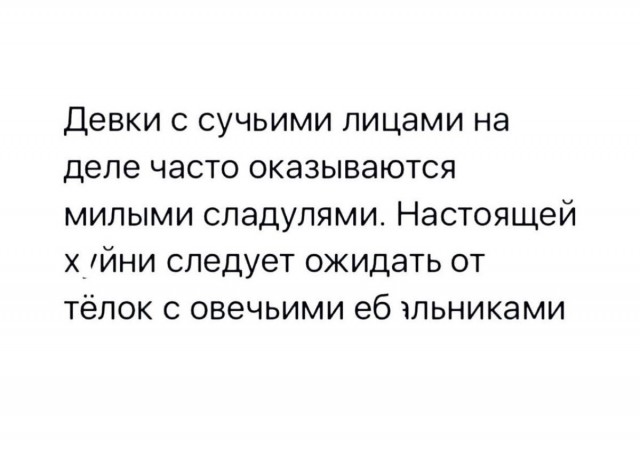Картинки с надписями и всякие жизненные фразы
