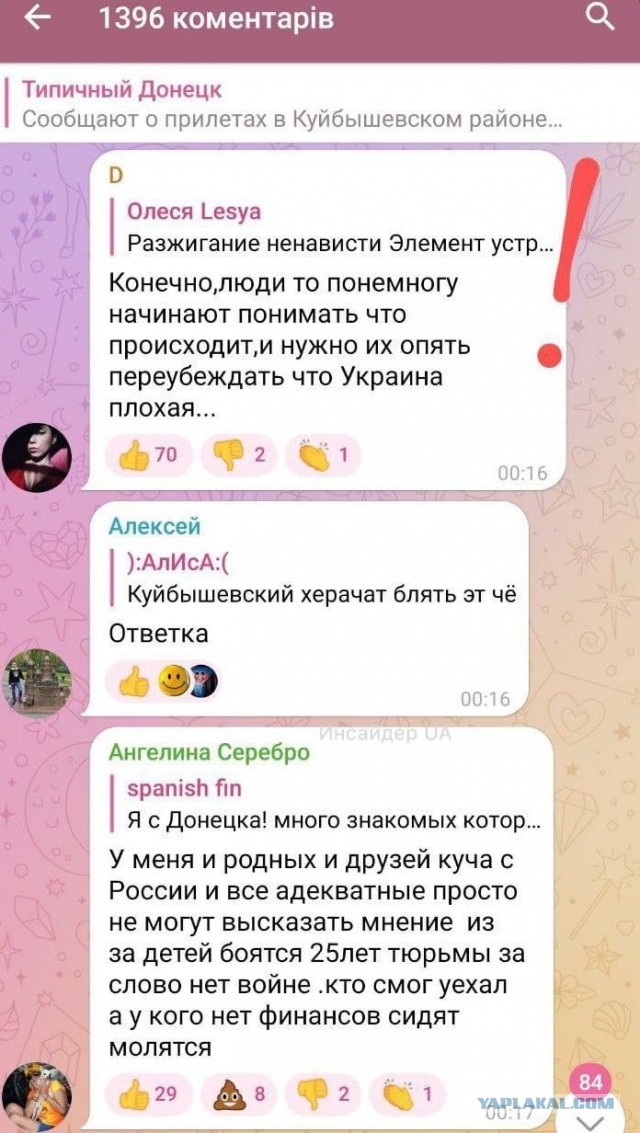 Центр Донецка сейчас 4.06.2022