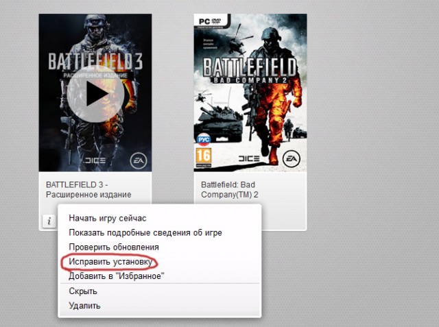 Battlefield 3!