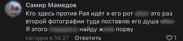 В Сургуте идет спецсовещание из-за Раисы Мамедовой, оскорбившей русских. Она рискует попасть под уголовку