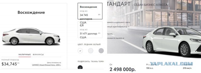 «Камри» подешевела на 600 тысяч, а «Прадо» — на миллион: как цены на новые авто дали задний ход (было — стало)