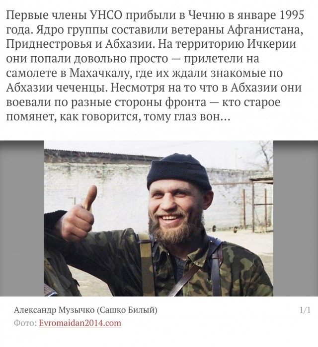 Клетки для нацистов