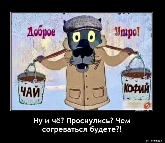 Картинки с надписями 14.08.22