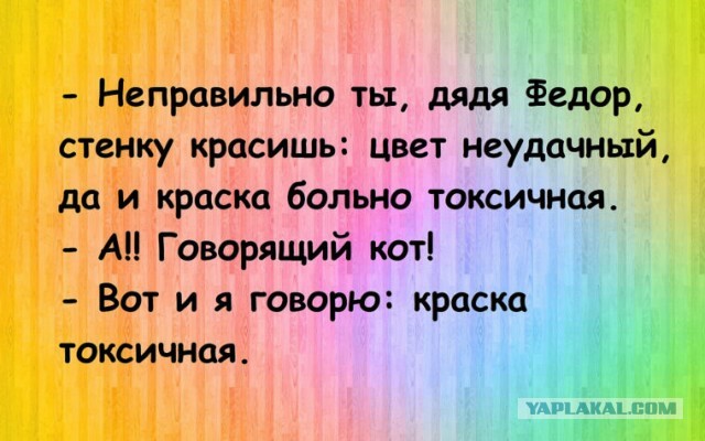 К вопросу о паранормальщине