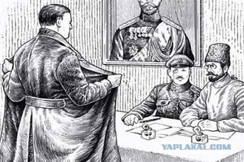 Сволочь, шваль, шаромыга и другие