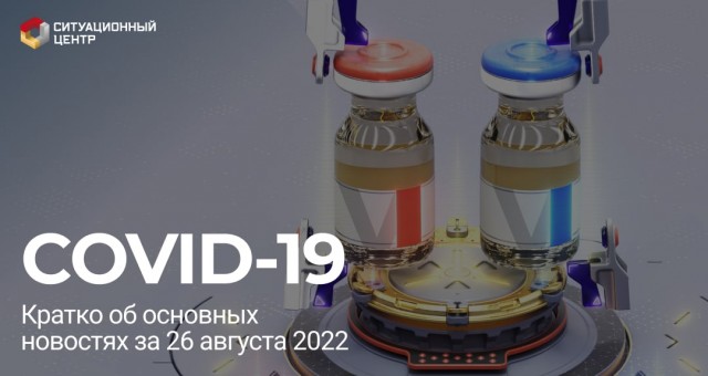 Пандемия съехавших крыш - разновидности болезни. Россия и мир. Часть 40.