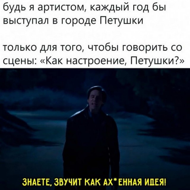 Картинки и мемы, всем хороших выходных