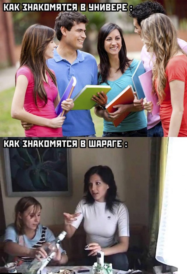 Немного мемчиков. Для взрослых 18+. Часть 13
