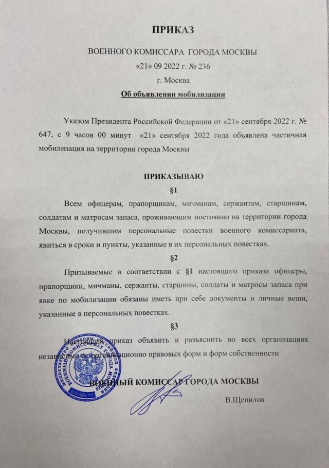 Друзья!Помогите найти подпись Путина.