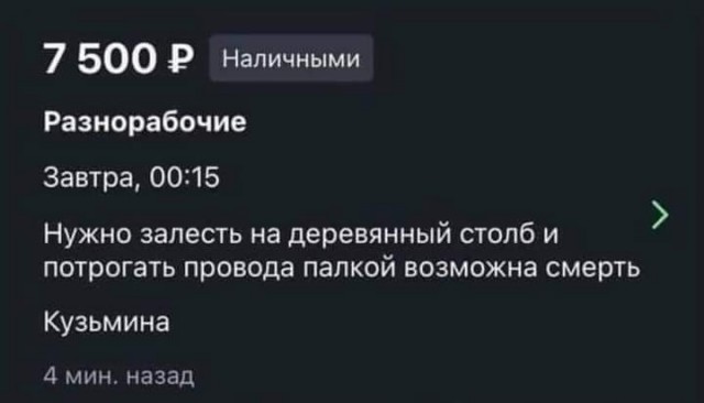 Забавные комментарии из социальных сетей (26.09.22)