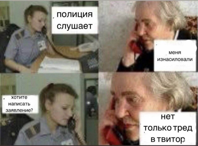 Чёрно-пошлый вторник