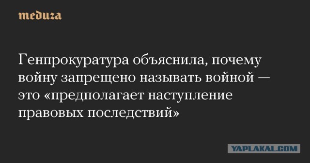 Победная поступь идиотизма по планете.