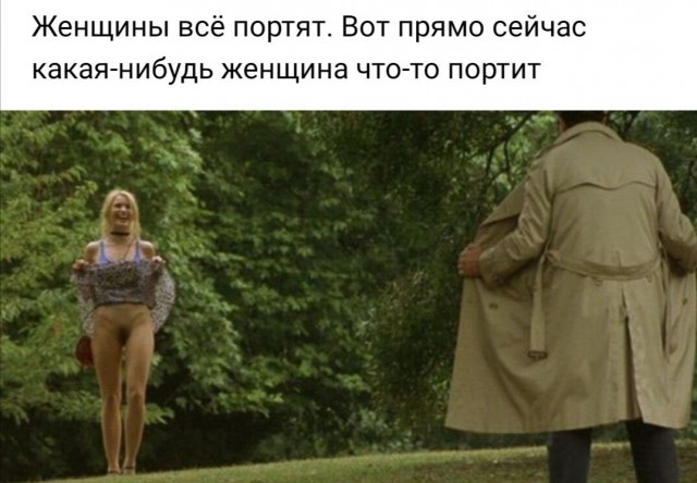 Юмор в картинках и без 27.11.2022