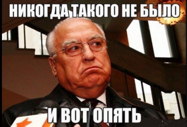 Месси, ты чего наделал?