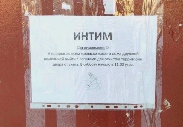 Так себе картинки 20.12.22