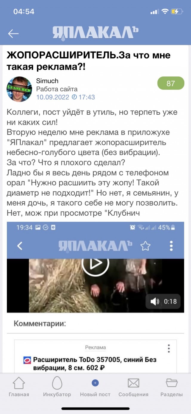 Парень хоть куда