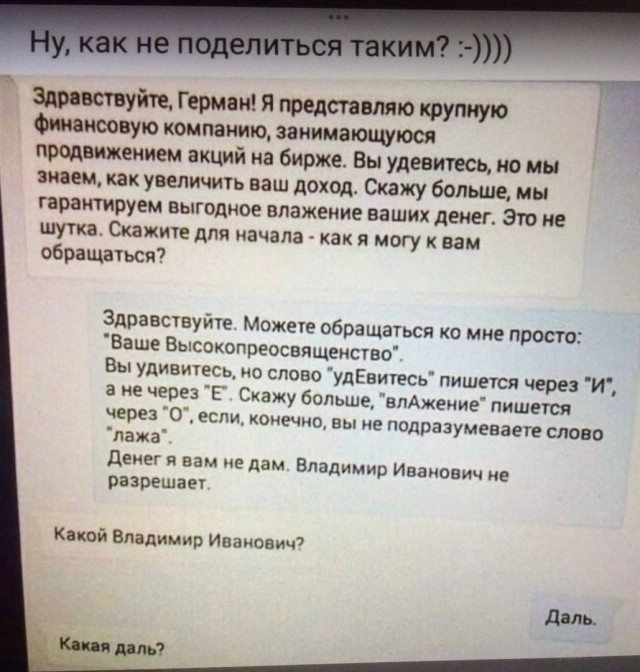 Забавные комментарии из социальных сетей 30.01.23