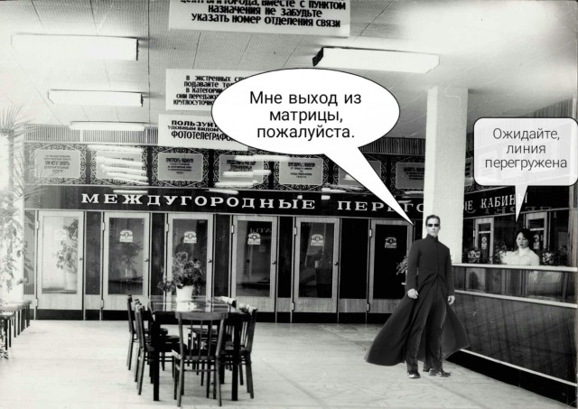 From дурдом (баяны)