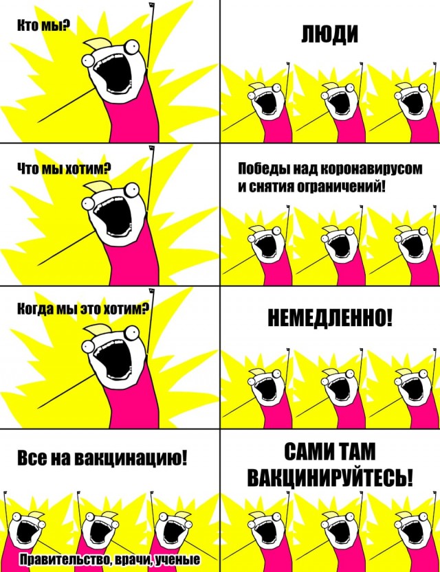 Телекомпанию обклеили стикерами с именами умерших от вакцины людей
