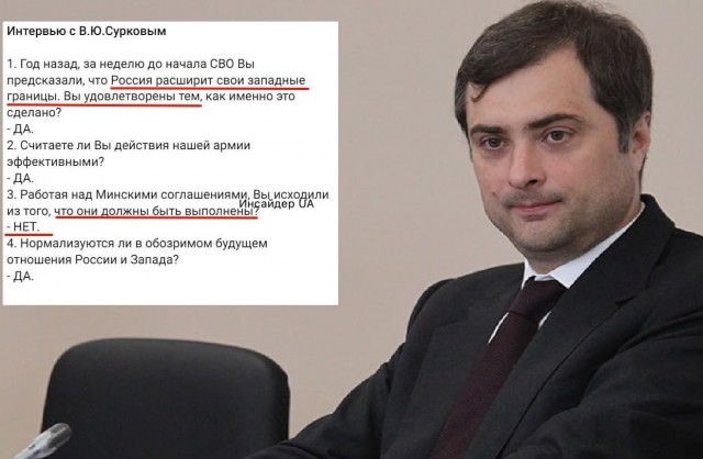Победная поступь идиотизма по планете – том 8
