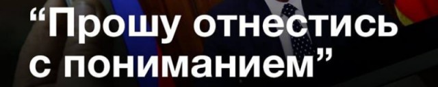 Кремль выразил надежду на понимание бизнеса из-за дополнительного сбора