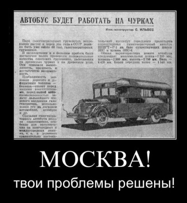 Жители Бутово жалуются на транспортный коллапс из-за мигрантов у метро Лесопарковая.