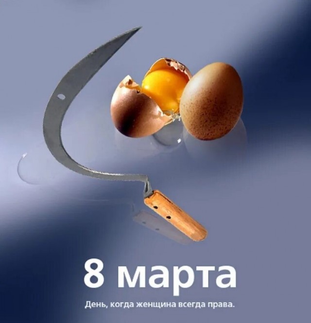 Конкурс на самую открытку с 8 марта.