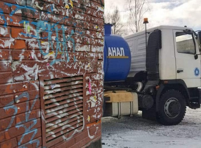 Две женщины орут на кота
