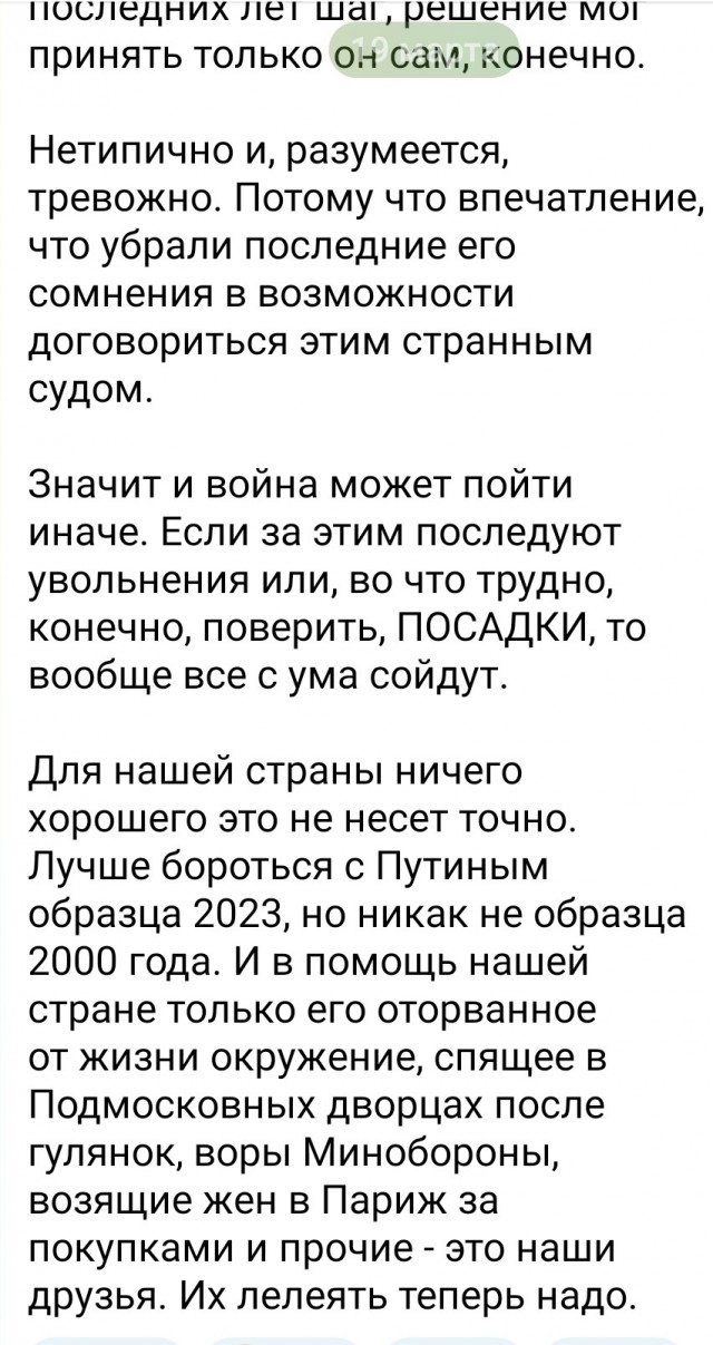 Путин съездил в Мариуполь