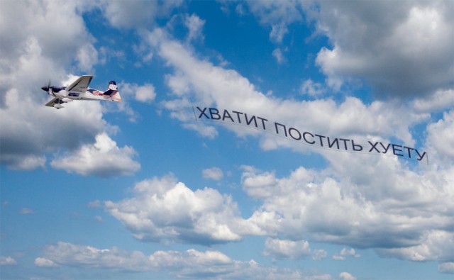 Фотожаба "Бабка-отжигака"