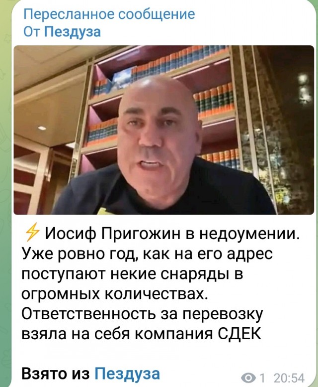 Пригожин: «Счастливый дедушка» мудак