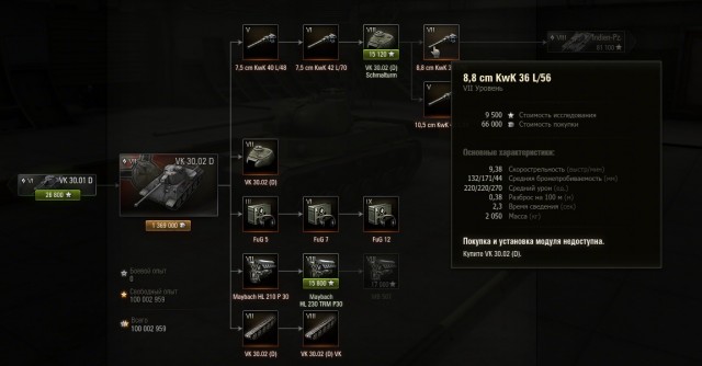 Wargaming 4