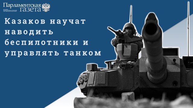 Демократия в опасности!