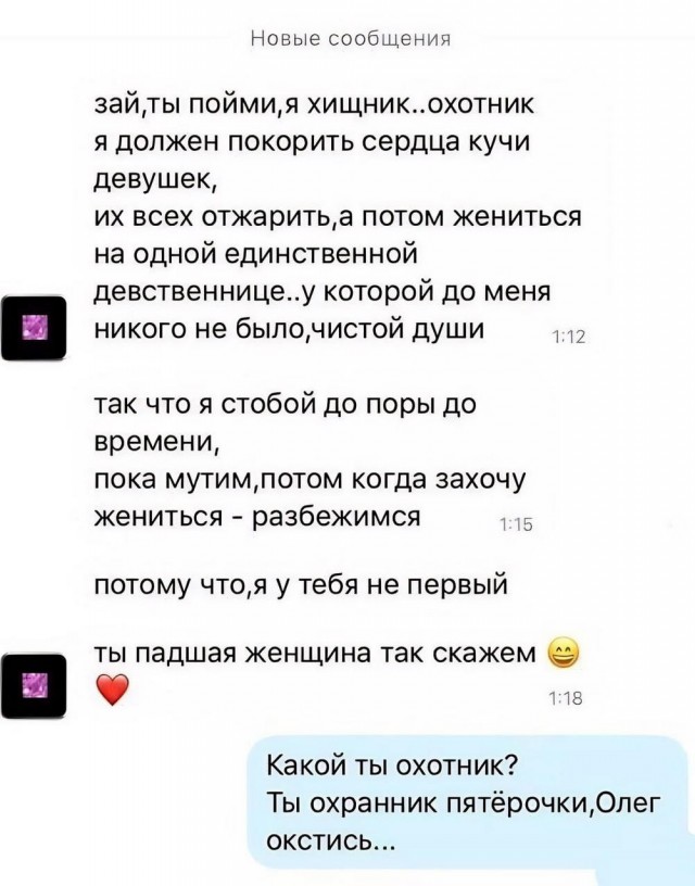 Нуштош 22.09.2023