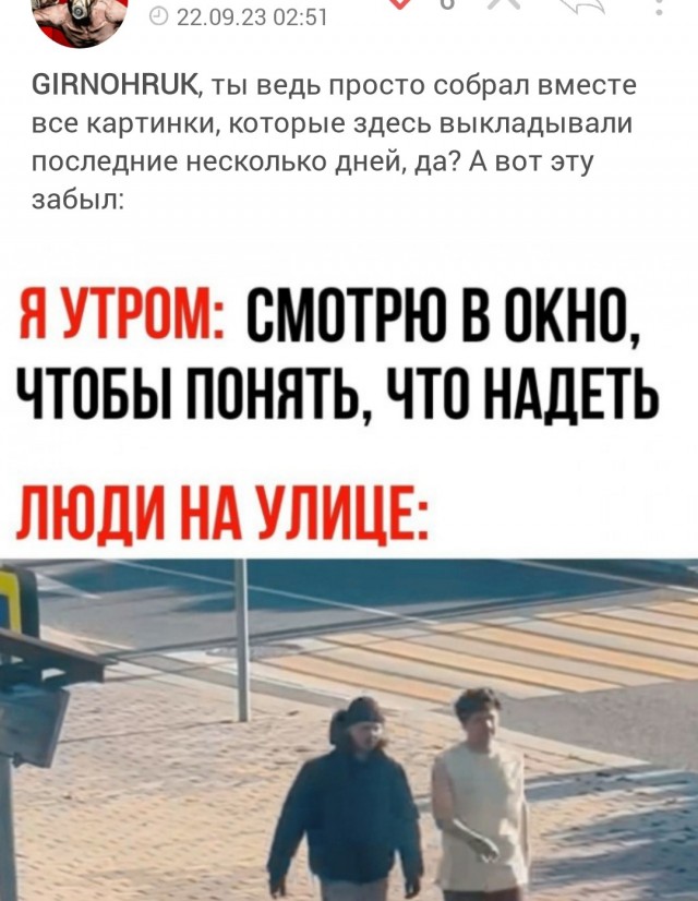 Картинки от Scodero 7