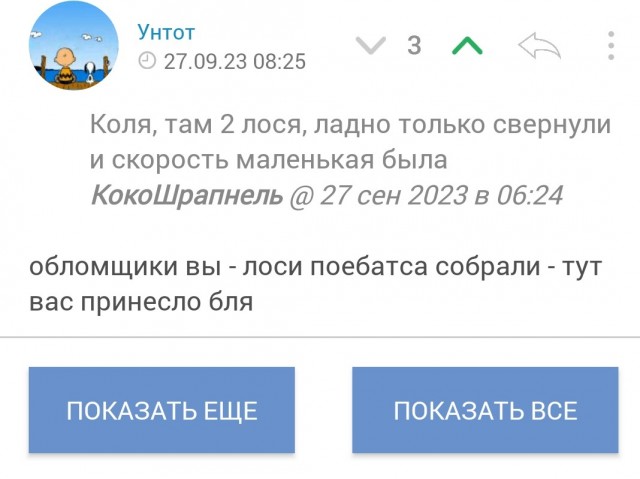 Хозяйство у жениха маленькое, жену не найдет!