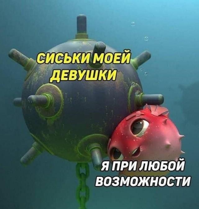 Немного пошлых картинок 29.09.23