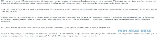 Девочки должны рожать!